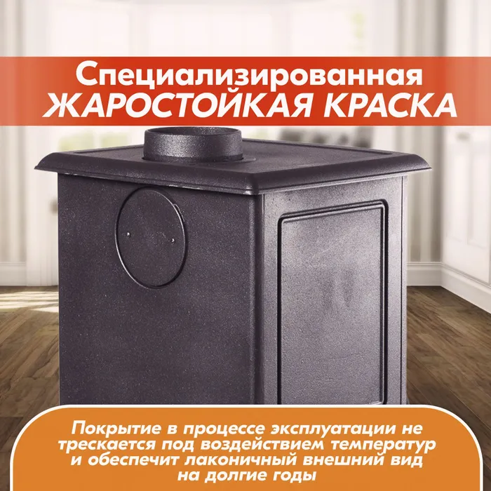 Печь-камин чугунный FireWay Erik чёрный Амазонка бай фото в Слуцке