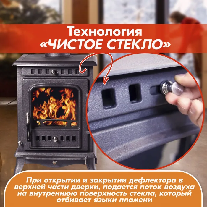 Печь-камин чугунный FireWay Erik чёрный Амазонка бай фото в Слуцке