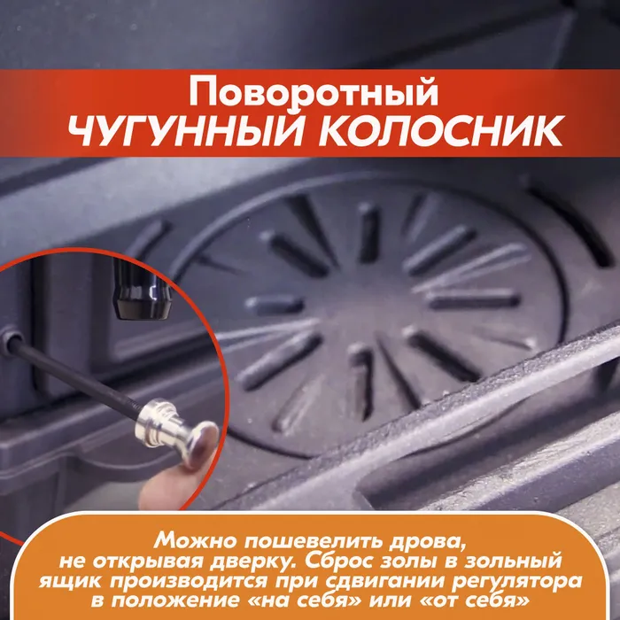 Печь-камин чугунный FireWay Erik чёрный Амазонка бай фото в Слуцке