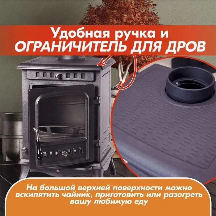 Печь-камин FireWay Erik чёрный Амазонка бай фото в Слуцке