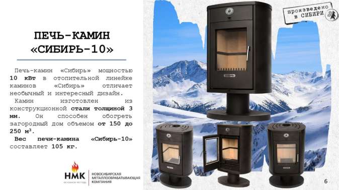  в Слуцке