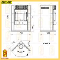 Купить стальной недорогой камин с шамотом Мета-Бел Амур в Слуцке фото в Слуцке