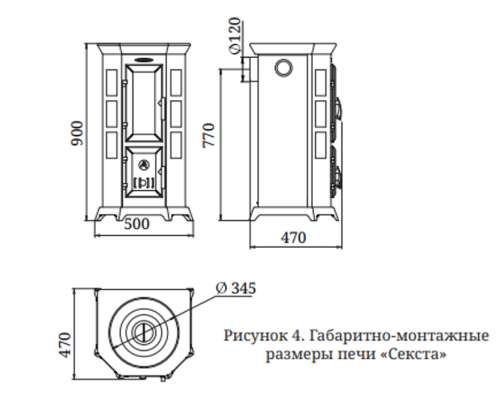  в Слуцке