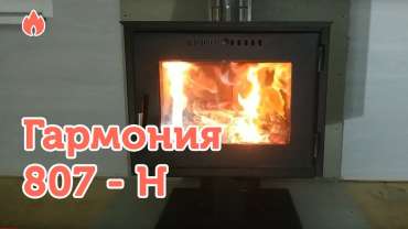 Купить Печь-камин Варвара Гармония 807-Н (графит) в Слуцке в Слуцке