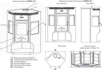 Отопительная печь-камин Сибирь 15 фото в интерьере в Слуцке