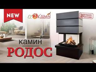 Огромный камин со стеклом Родос 800 фото в Слуцке