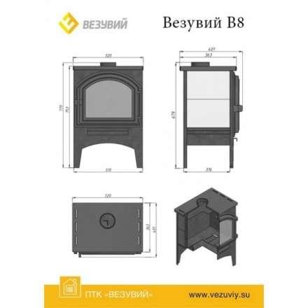Печь отопительная Везувий В8 в Слуцке