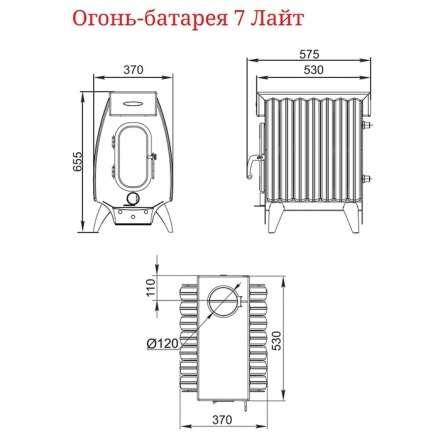 Отопительная печь Термофор Огонь-батарея 7 Лайт антрацит в Слуцке