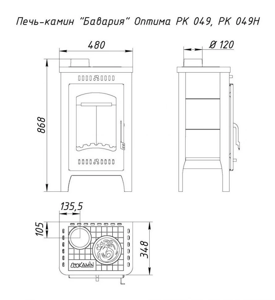 Недорогой камин со стеклом Бавария Оптима Незабудка с плитой фото в Слуцке