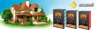 Купить Печь-камин Везувий ПК-03 (224) с плитой талькохлорит 12 кВт в Слуцке в Слуцке