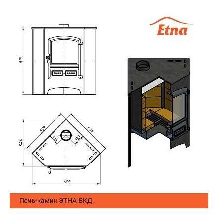 Недорогой печь-камин со стеклом ЭТНА (БКД) угловой Амазонка бай фото в Слуцке