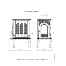Недорогая отопительная печь со стеклом Сибирь 6 фото в Слуцке