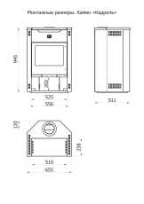 Стальной недорогой камин с дровницей Теплодар Кадриль гарабиты фото в Слуцке