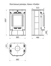 Стальной недорогой камин с дровницей Теплодар Румба фото в Слуцке