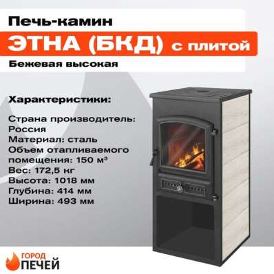  в Слуцке