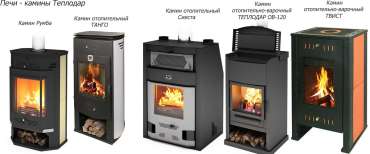 Стильный камин со стеклом и дровницей Теплодар Танго плюс фото в Слуцке