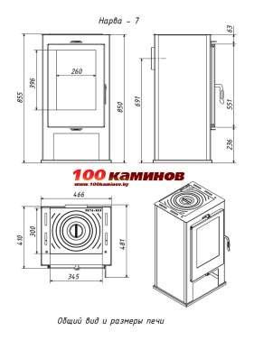  в Слуцке