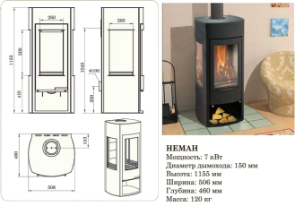 Купить недорогой камин со стеклом Мета-Бел Неман в Слуцке фото в Слуцке
