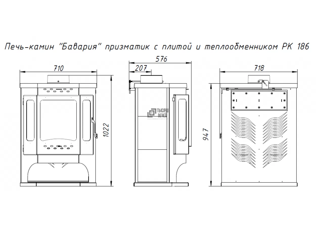 Стальной камин с дровницей Бавария призматик с плитой фото в Слуцке