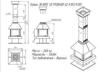 Камин Эклипс островной 4D графит фото габариты в Слуцке