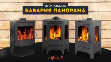 Печь-камин Бавария панорама призма с плитой модельный ряд фото в Слуцке