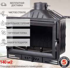 Каминная топка чугунная Fireway Ilma фото в Слуцке