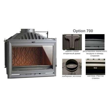 Каминная топка Invicta 700 Option с шибером в Слуцке