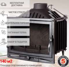 Чугунная каминная топка Fireway Interior Амазонка бай фото в Слуцке