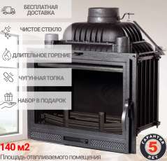 Каминная топка Fireway Main для дома и дачи фото в Слуцке