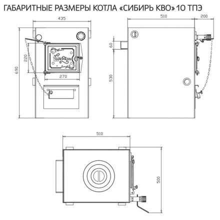  в Слуцке