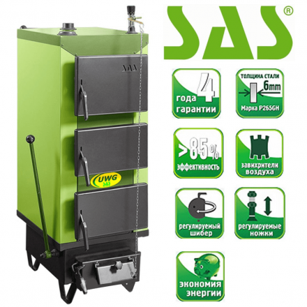 Твердотопливный котел SAS UWG 14 Амазонка бай фото в Слуцке
