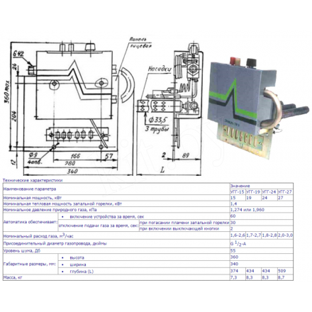 Твердотопливный котел РАТОН КС-ТГВ-16 Амазонка бай фото в Слуцке
