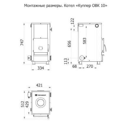 Твердотопливный котел Теплодар Куппер ОВК 10 Амазонка бай фото в Слуцке