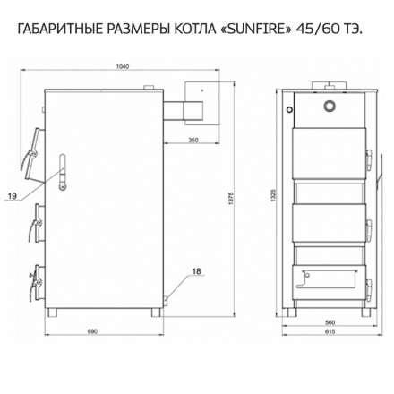  в Слуцке