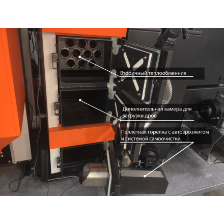 Твердотопливный котел TIS TISNew DUO PELLET 20 Амазонка бай фото в Слуцке