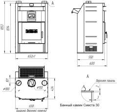 Печь-камин со стеклом Теплодар Сиеста 30 фото габариты в Слуцке