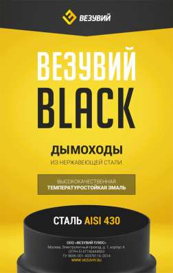  в Слуцке