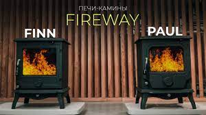 Печь-камин чугунный Fireway Finn в интерьере Амазонка бай фото в Слуцке