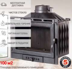 Каминная топка Fireway Dagmar для дома и дачи фото в Слуцке