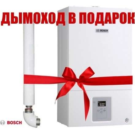 Газовый котел Bosch GAZ 6000 W WBN 6000 24 C в Слуцке
