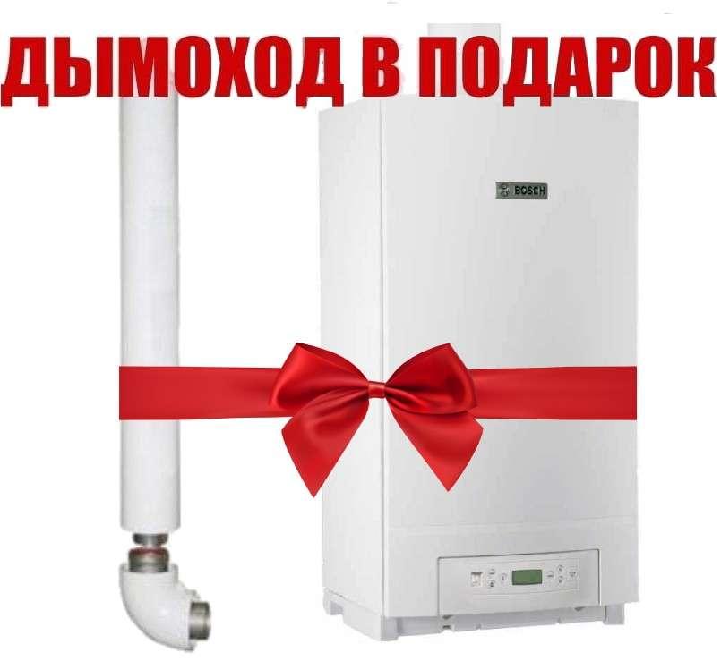 Конденсационный газовый котел Bosch Condens 5000 ZBR 100-3 в Слуцке