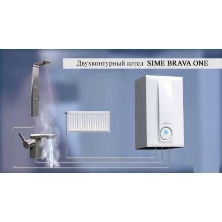 Газовый котел Sime BRAVA SLIM 40 BF в Слуцке