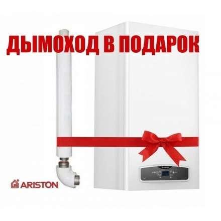Газовый котел Ariston CARES XC 18 FF в Слуцке