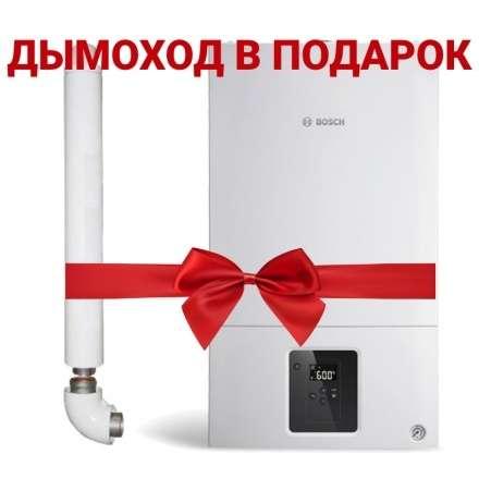 Газовый котел Bosch GAZ 2000 W WBN 2000 24 CR в Слуцке