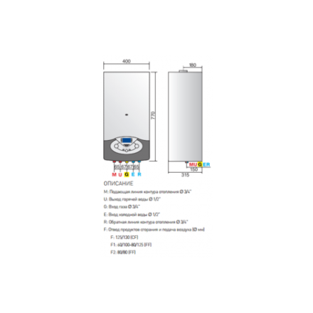 Газовый котел Ariston Clas Evo 24 FF в Слуцке